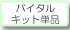 �Х����륭�å�ñ�ʡ����ǥ�.com