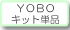 YOBO���å�ñ�ʡ����ǥ�.com