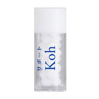 サポートKoh(小)|レメディ.com ホメオパシージャパン正規販売店
