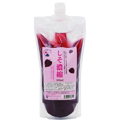 しそ濃縮|レメディ.com ホメオパシージャパン正規販売店