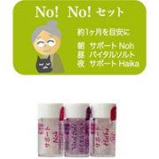 �ۥᥪ�ѥ�������ѥ�Υ��ꥸ�ʥ륻�åȥ��ǥ�