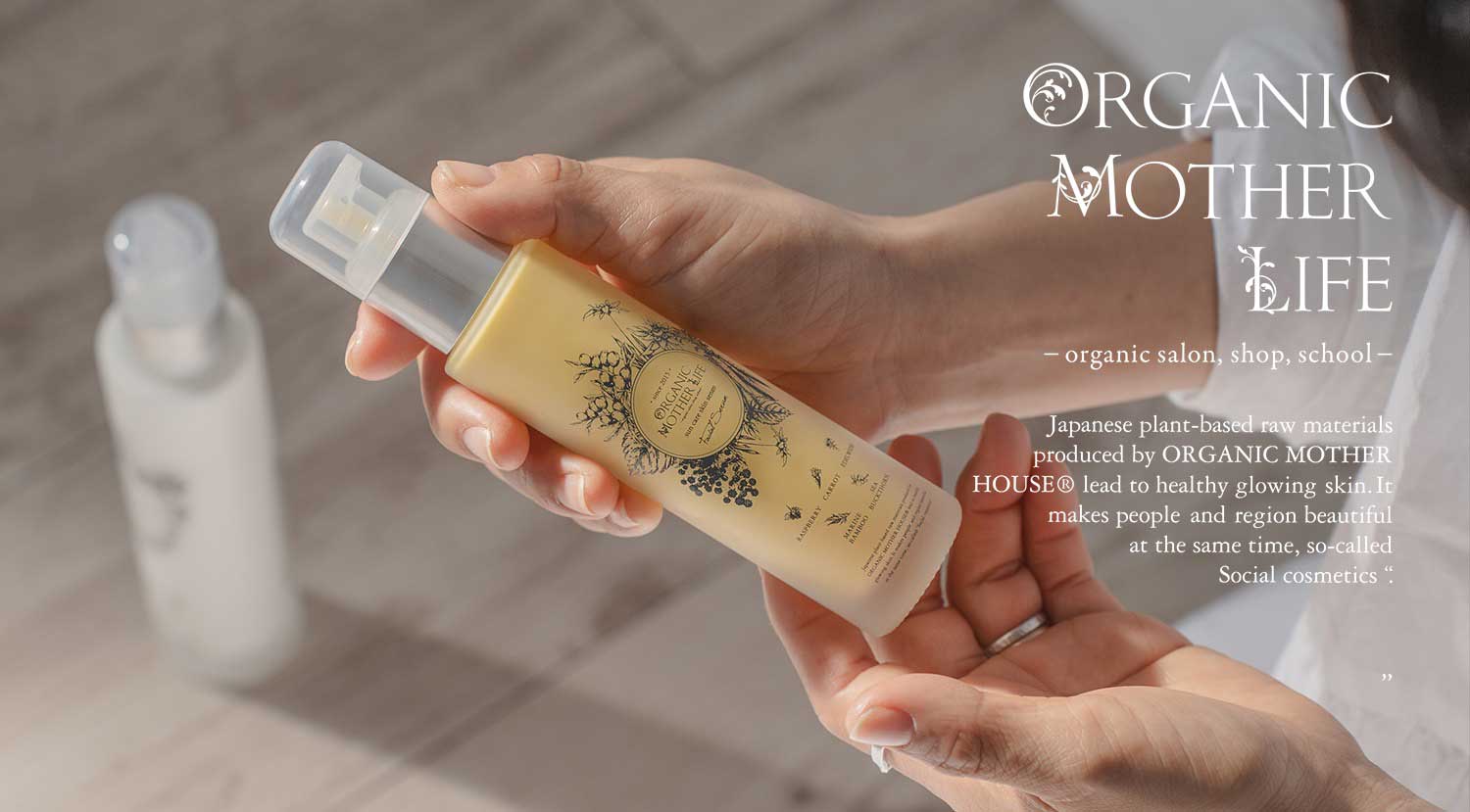 サンケアスキンセラム