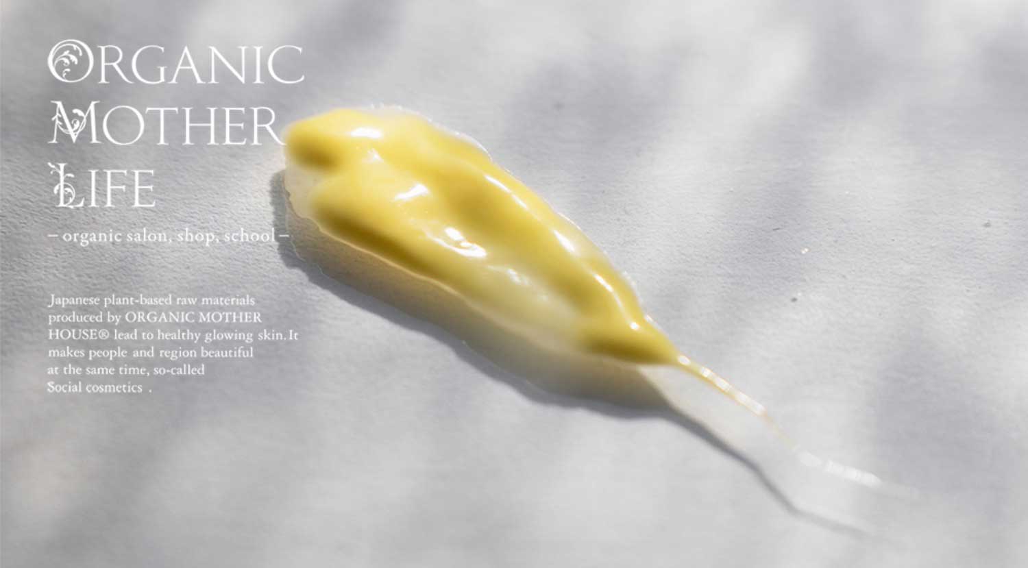 サンケアスキンセラム