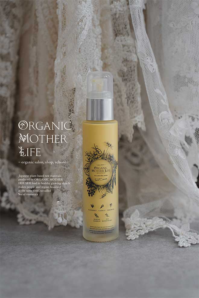 サンケアスキンセラム