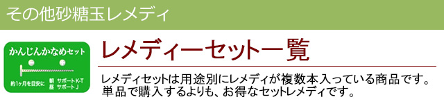 339円 最大92%OFFクーポン ホメオパシージャパンレメディー Tab. タバカム 30C 小ビン