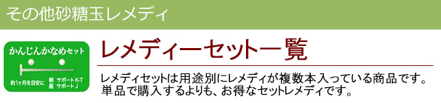 339円 最大92%OFFクーポン ホメオパシージャパンレメディー Tab. タバカム 30C 小ビン 339円 最大92%OFFクーポン ホメオパシージャパンレメディー Tab. タバカム 30C 小ビン