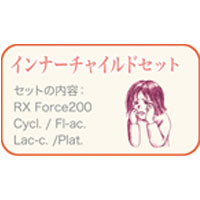 インナーチャイルドセット|レメディ.com ホメオパシージャパン正規販売店