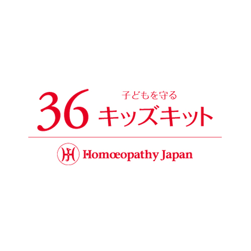 36キッズキット