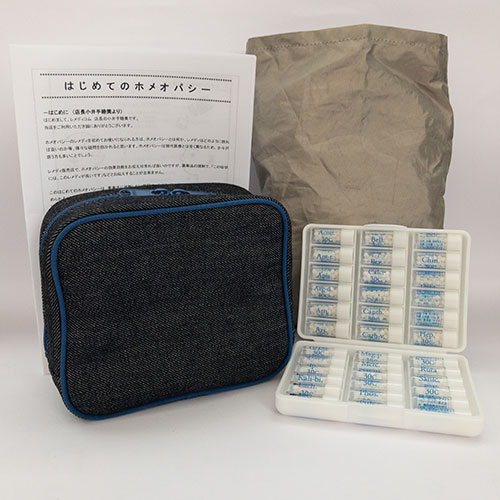 はじめてセット