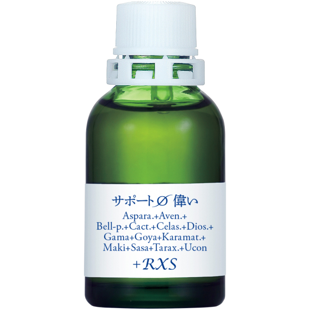 サポートφ偉い