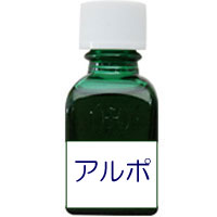 オリジナルアルポ:-ホメオパシージャパンの正規販売店レメディ.com