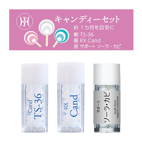 キャンディーセット