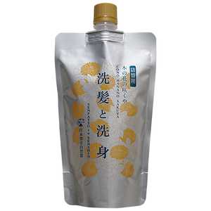 洗髪・洗身 木の花の咲くや シャンプー詰替|レメディ.com ホメオパシージャパン正規販売店