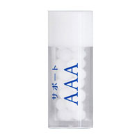 サポートAAA|レメディ.com ホメオパシージャパン正規販売店