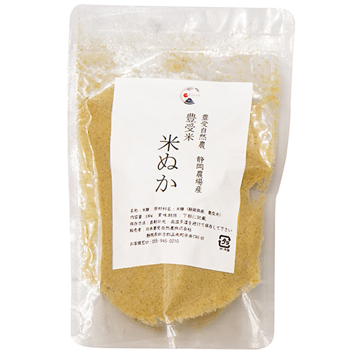 豊受米 米ぬか100g