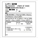 36基本キット | ホメオパシージャパン正規販売店レメディコム
