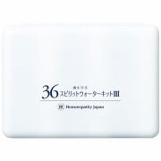 スピリットウォーターキットⅢ