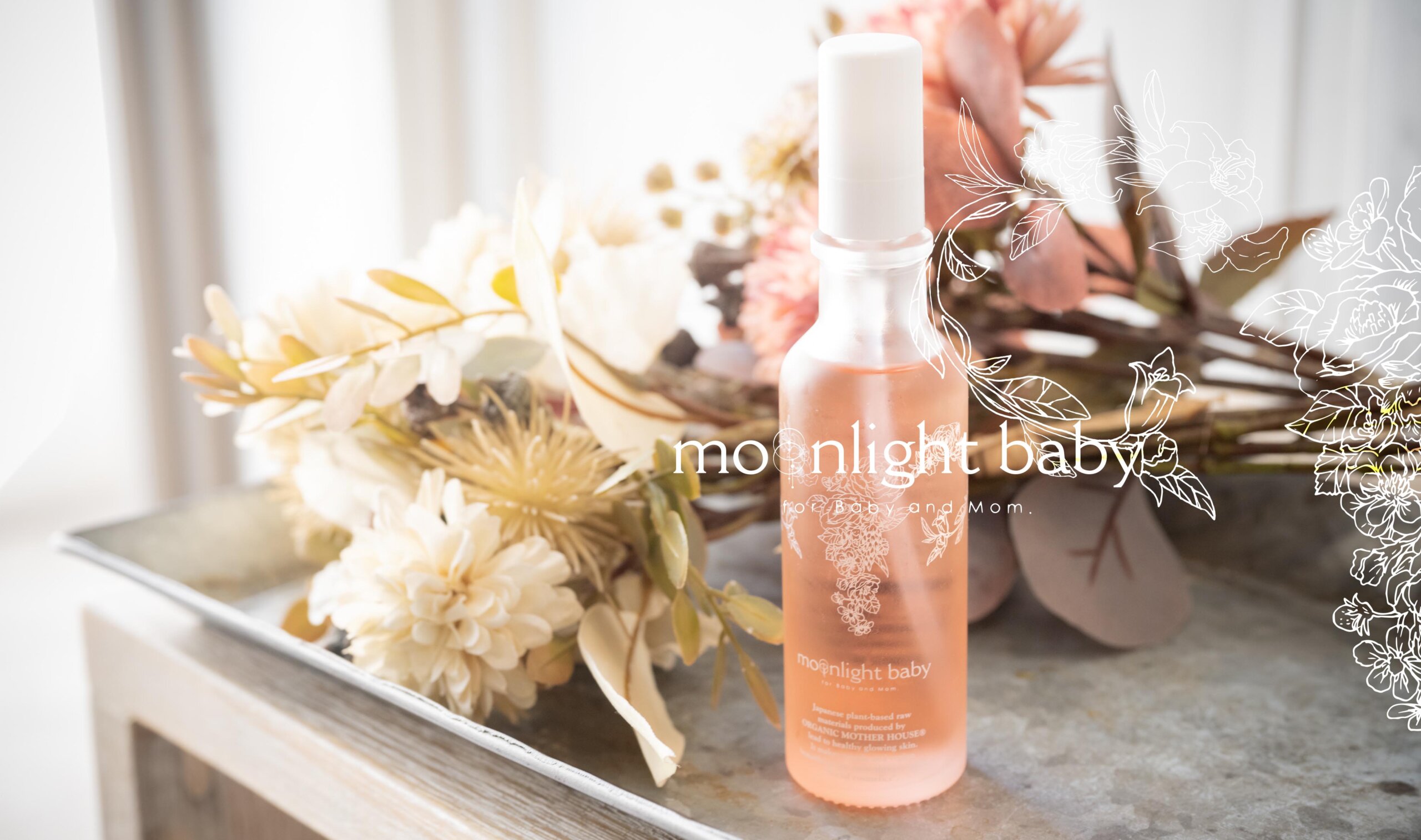 フェムケア製品イメージ