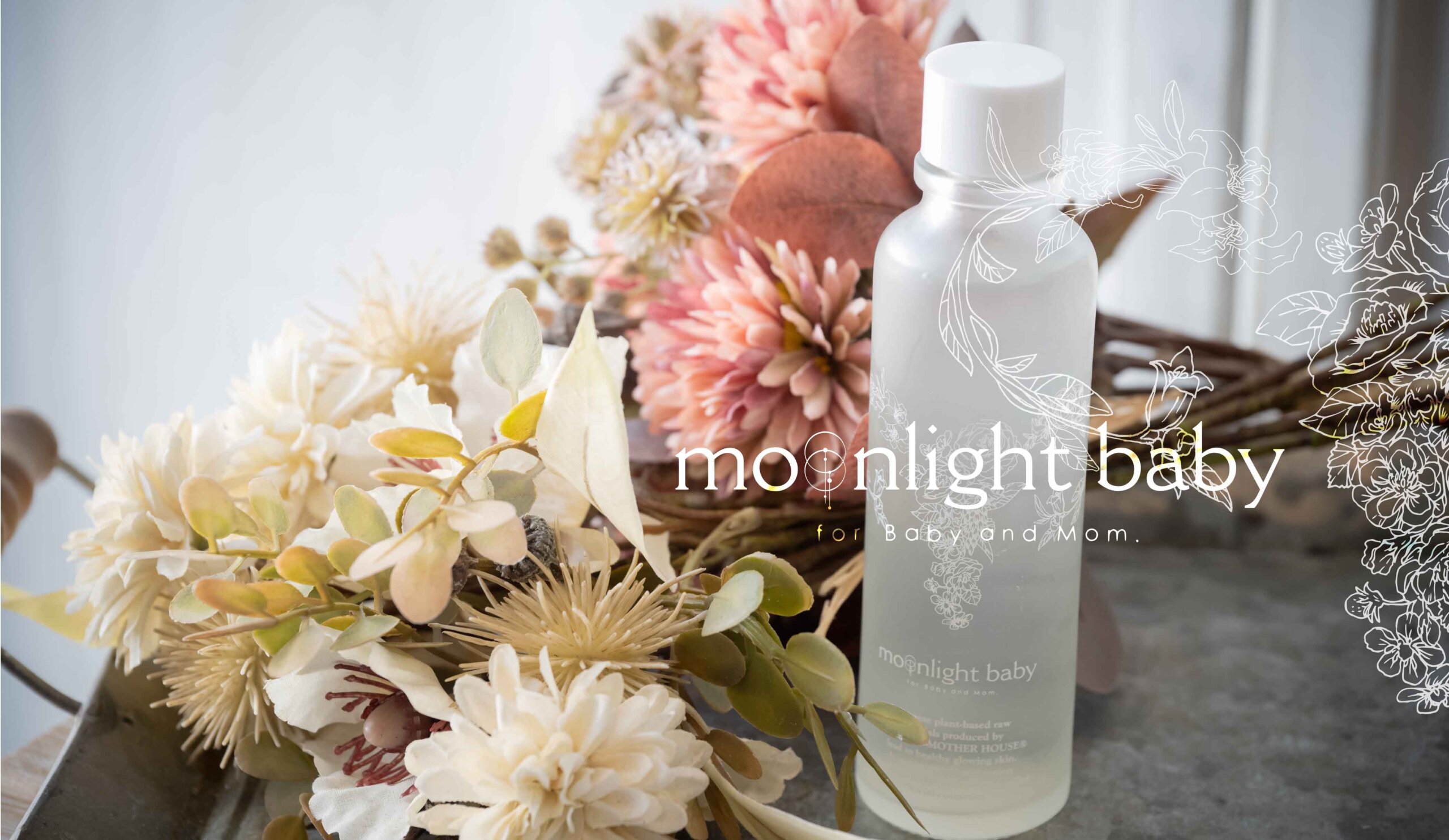 フェムケア製品イメージ