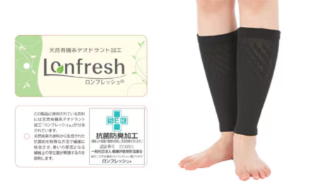 ふくらはぎ用ブラックの特長