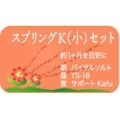 s-k2.jpg s-k2.jpg