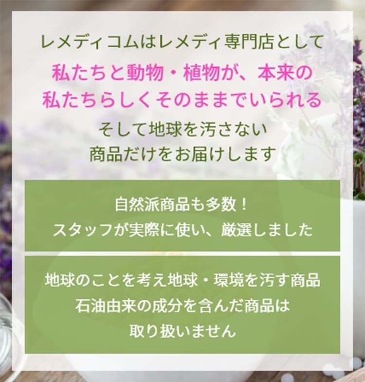 Cham.【基本13】カモミラ30C単品（大）｜ ホメオパシージャパン正規販売店レメディコム