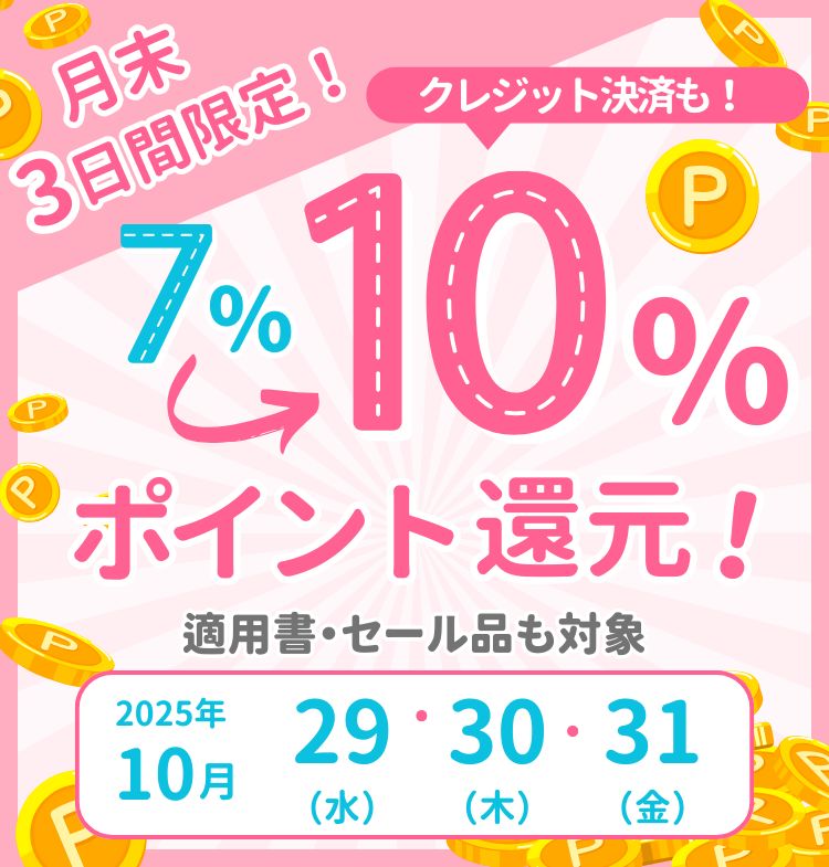 木の花の咲くや 洗髪と洗身 詰替用 10個セット ホメオパシー 木の花の咲くや 洗髪と洗身シャンプー詰替用 お得な2パック